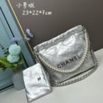 CHANEL Pearl garbage bag sliver size: 23*28*22*7cm