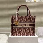 Dior Oblique Book tote shopping bags red size:  26cm