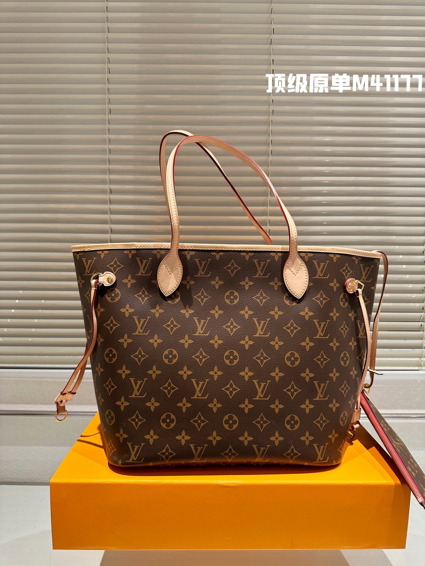i1695273401_40_0 LV neverfull presbyteria tote bag size: 32 cm - 图片 1