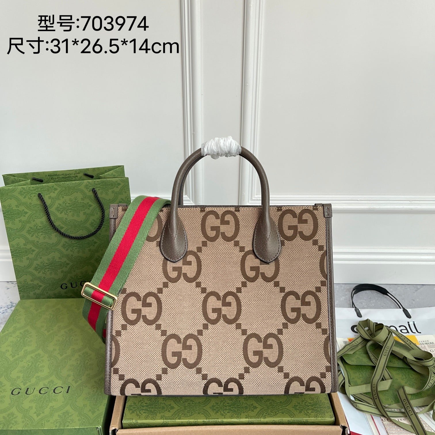 微信图片_20240120111944 Gucci 703974 Apricot large g cloth tote bag - 图片 1